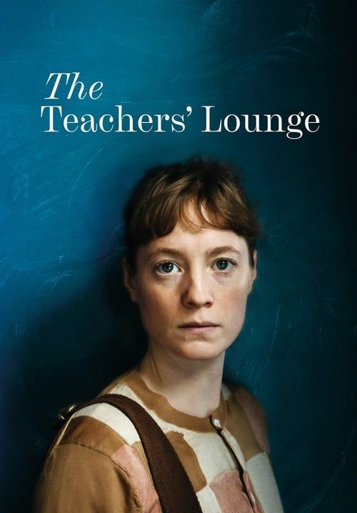 The Teachers' Lounge - ห้องเรียนเดือด