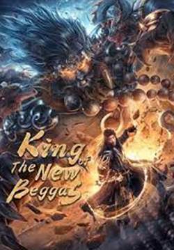 King of The New Beggars - ยาจกซูกับบัญชาสวรรค์ (พากย์ไทย)