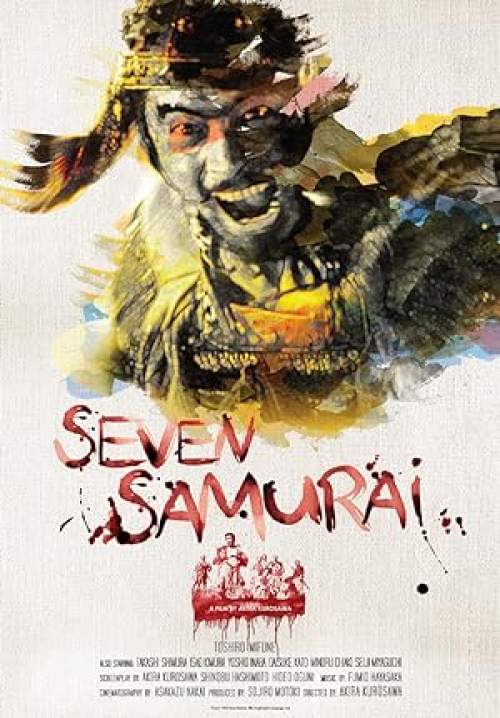 Seven Samurai - 7 เซียนซามูไร