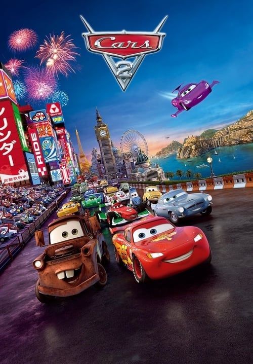 Cars 2 - สายลับสี่ล้อ...ซิ่งสนั่นโลก