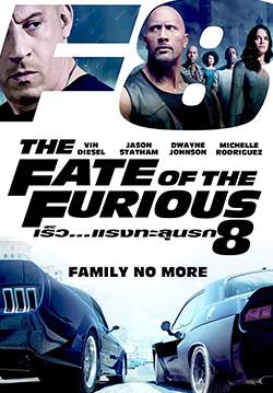 Fast 8: The Fate of the Furious - เร็ว..แรงทะลุนรก 8