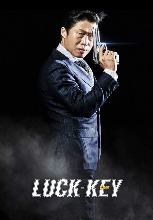 Luck-Key (Leokki) (พากย์ไทย) (StreamX)