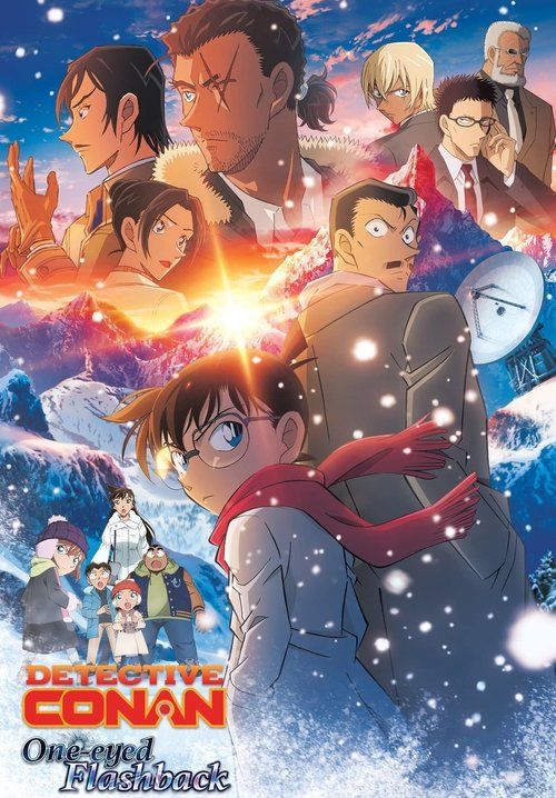 ยอดนักสืบจิ๋วโคนัน: ปริศนาภาพติดตามรณะ - Detective Conan: One-Eyed Flashback