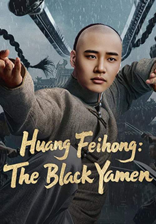 Huang Feihong: The Black Yamen - ที่ว่าการหวงเฟยหง