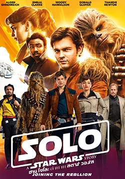 Solo: A Star Wars Story - ฮาน โซโล: ตำนานสตาร์ วอร์ส