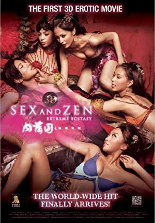 Sex and Zen: Extreme Ecstasy - ตำรารักทะลุจอ