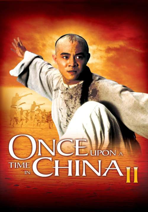 Once Upon a Time in China II - หวงเฟยหง 2 ถล่มมารยุทธจักร (พากย์ไทย) (StreamX)