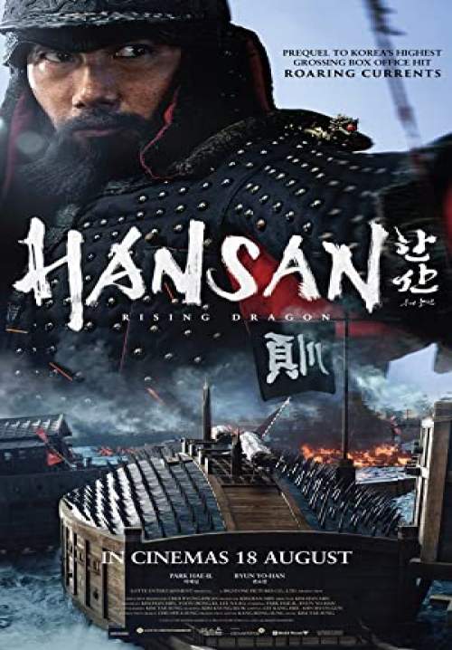 4K Hansan: Rising Dragon