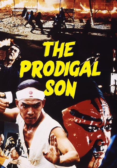 The Prodigal Son - ไอ้หนุ่มเหลือขอ
