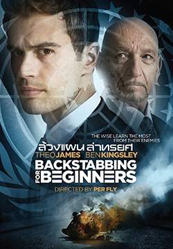 Backstabbing for Beginners - ล้วงแผนล่าทรยศ