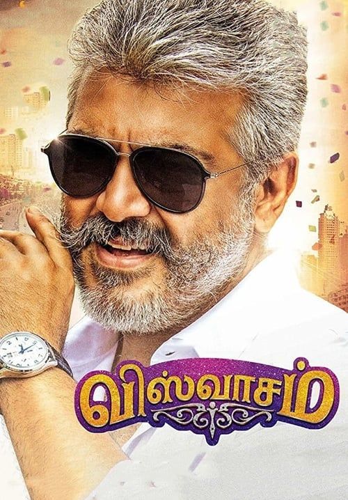 Viswasam (ซับไทย)