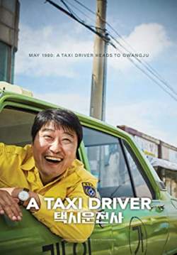 A Taxi Driver - แท็กซี่ฝ่าเผด็จการ
