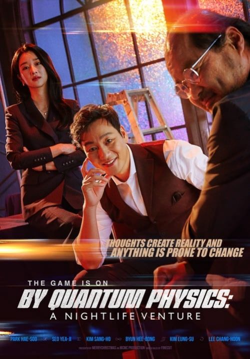 By Quantum Physics: A Nightlife Venture (ซับไทย)