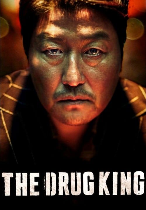 The Drug King - เจ้าพ่อสองหน้า (ซับไทย)