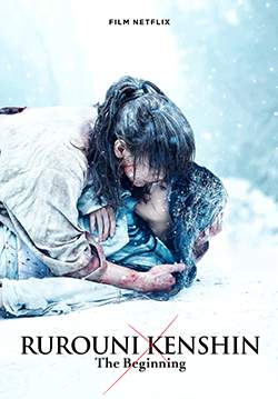 Rurouni Kenshin The Beginning - รูโรนิ เคนชิน ซามูไรพเนจร ปฐมบท
