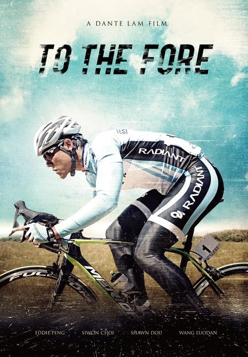 To the Fore - ปั่น ท้า โลก