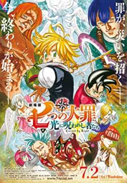 The Seven Deadly Sins: Cursed by Light - ศึกตํานาน 7 อัศวิน: สาปแห่งแสง