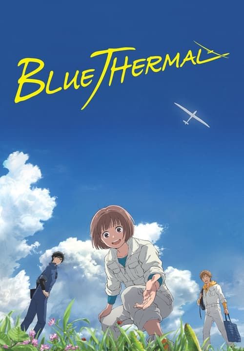 Blue Thermal - ทฤษฎีสีฟ้า