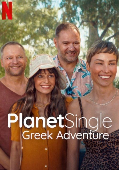 Planet Single: Greek Adventure - เกาะรักพักโสด:พจญภัยในกรีซ