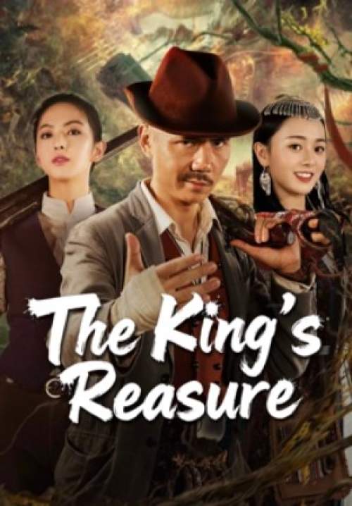 The King s Reasure - บันทึกน่าสะพรึงของหูหนานตะวันตก (ซับไทย) (Stream X)
