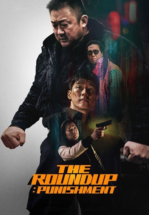 The Roundup: Punishment - บู๊ระห่ำล่าล้างนรก: นรกลงทัณฑ์ (พากย์ไทยโรง+เสียงเกาหลีซับไทย)