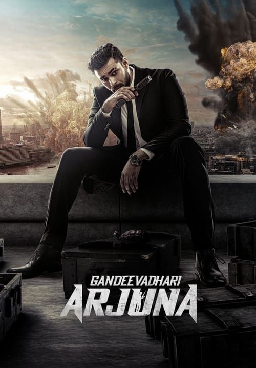 Gandeevadhari Arjuna - ล้มแผนอหังการ (ซับไทย)