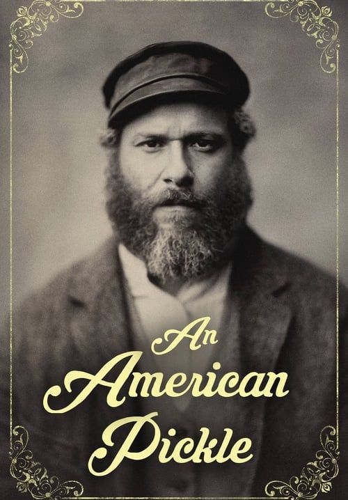 An American Pickle - คนจริงเขาดองกัน (ซับไทย)