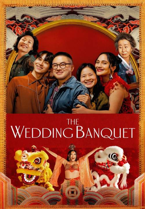 The Wedding Banquet (ซับไทย) (StreamX)