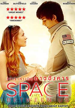 The Space Between Us - รักเราห่าง(แค่)ดาวอังคาร