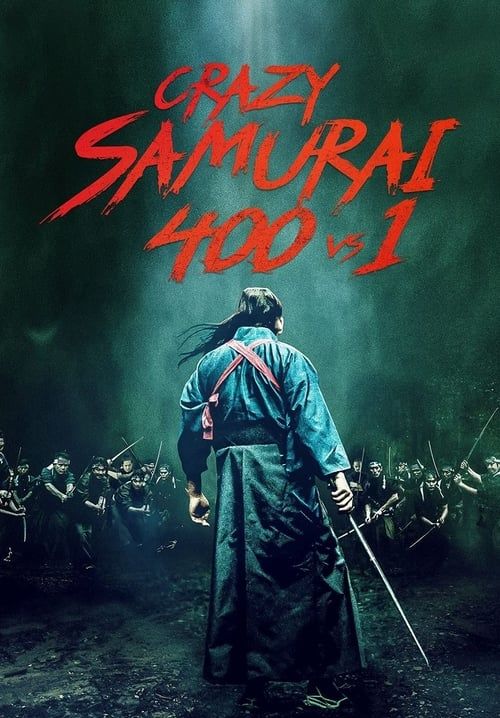 Crazy Samurai Musashi (ซับไทย)