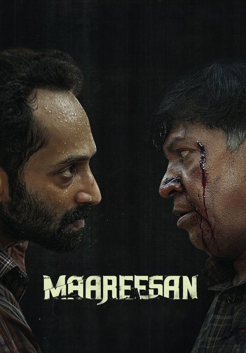 Maareesan - การเดินทางไม่รู้ลืม (ซับไทย)