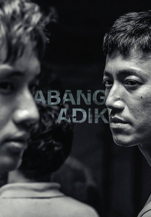 Abang Adik - ล่าฝันเมืองเดือด