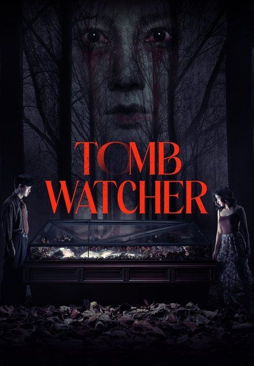 สุสานคนเป็น - Tomb Watcher