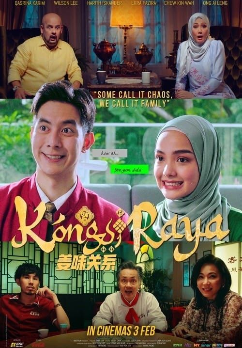 Kongsi Raya - รักข้ามตำรับรส (ซับไทย)