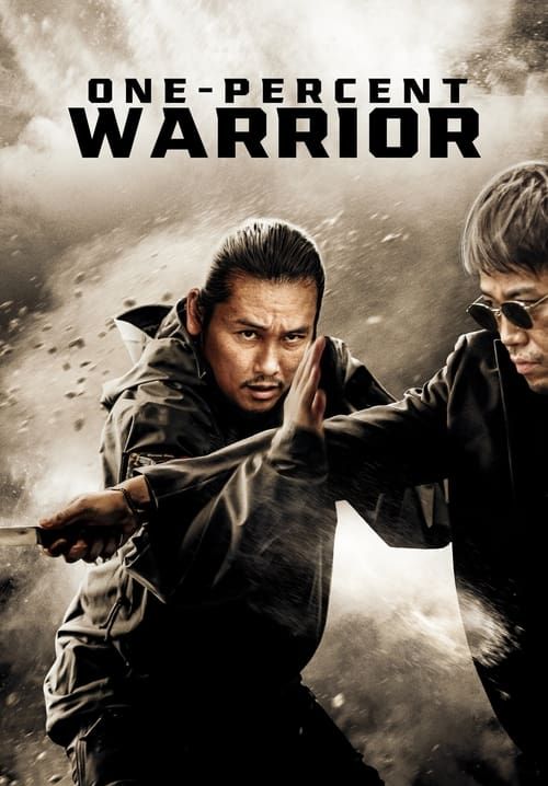 One Percenter (ซับไทยแปล)