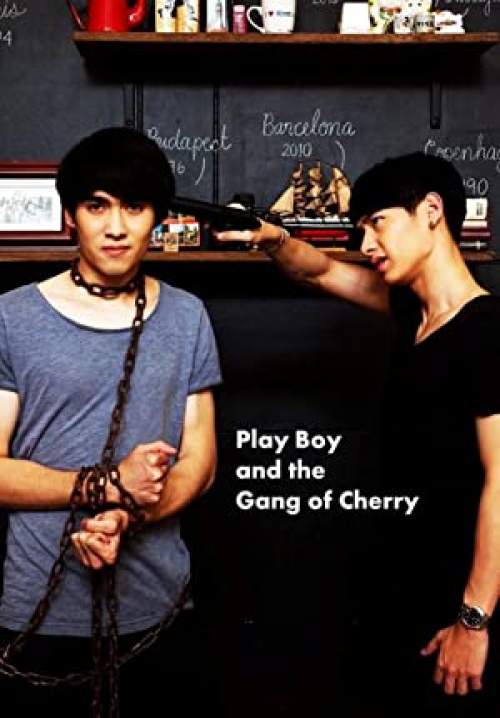 เพลย์บอย (แอนด์เดอะแก๊งออฟเชอร์รี่)