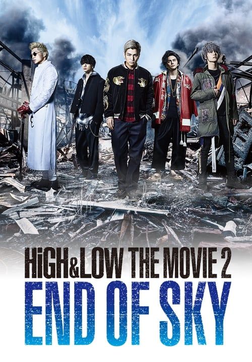 High & Low: The Movie 2 End of SKY (ซับไทย)