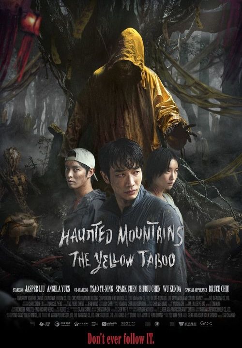 Haunted Mountains: The Yellow Taboo - คําสาปเสื้อกันฝน (พากย์ไทยโรง)