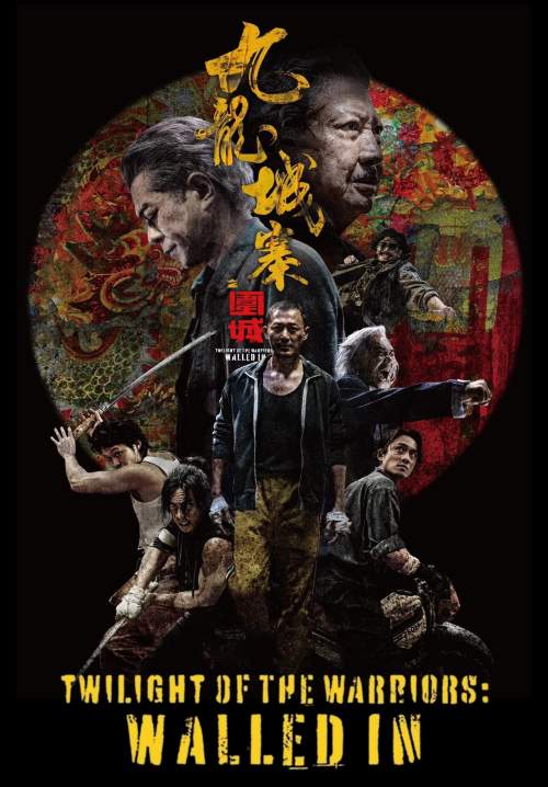 4K Twilight of the Warriors: Walled In - เมืองพญายม ปิดบัญชียมบาล (พากย์ไทย) (StreamX)