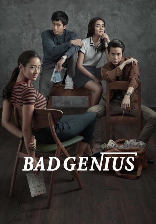 4K Bad Genius (ฉลาดเกมส์โกง)