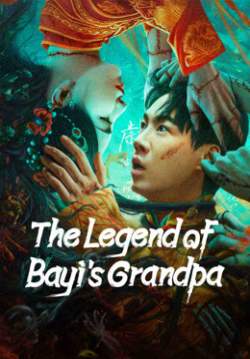 The Legend of Bayis Grandpa - เรื่องประหลาดฉางเล่อ